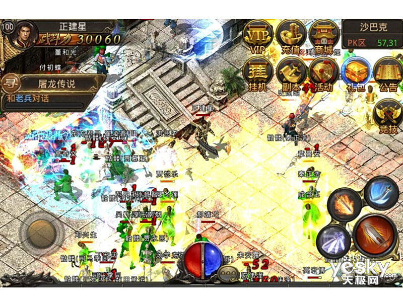 传奇私服道士宝宝，传奇道士宝宝升级经验表