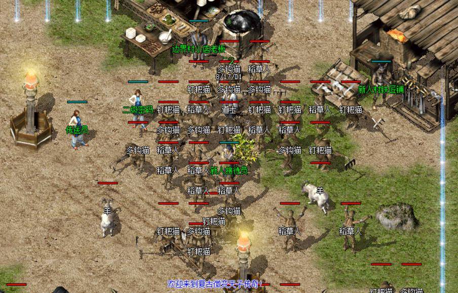 私服传奇积分：荣耀与成长的秘密