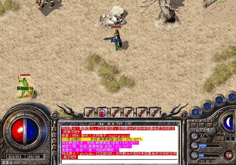 九州沉默传奇私服—回归经典，重燃热血