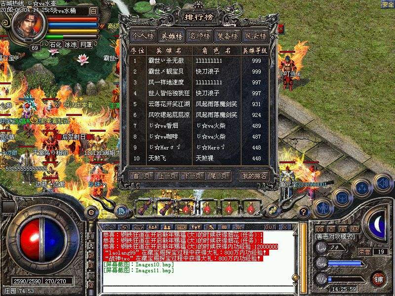 倚天精品传奇私服，有没有倚天版本的传奇手游