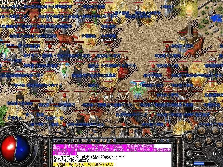 传奇3变态私服：重燃经典，纵享超爽战斗体验